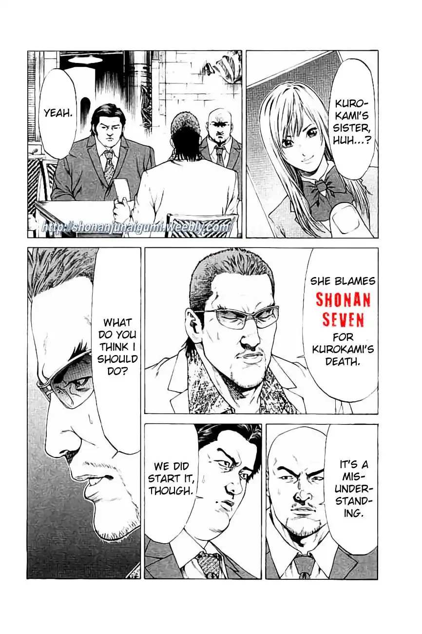 Shonan Seven Chapter 30 27